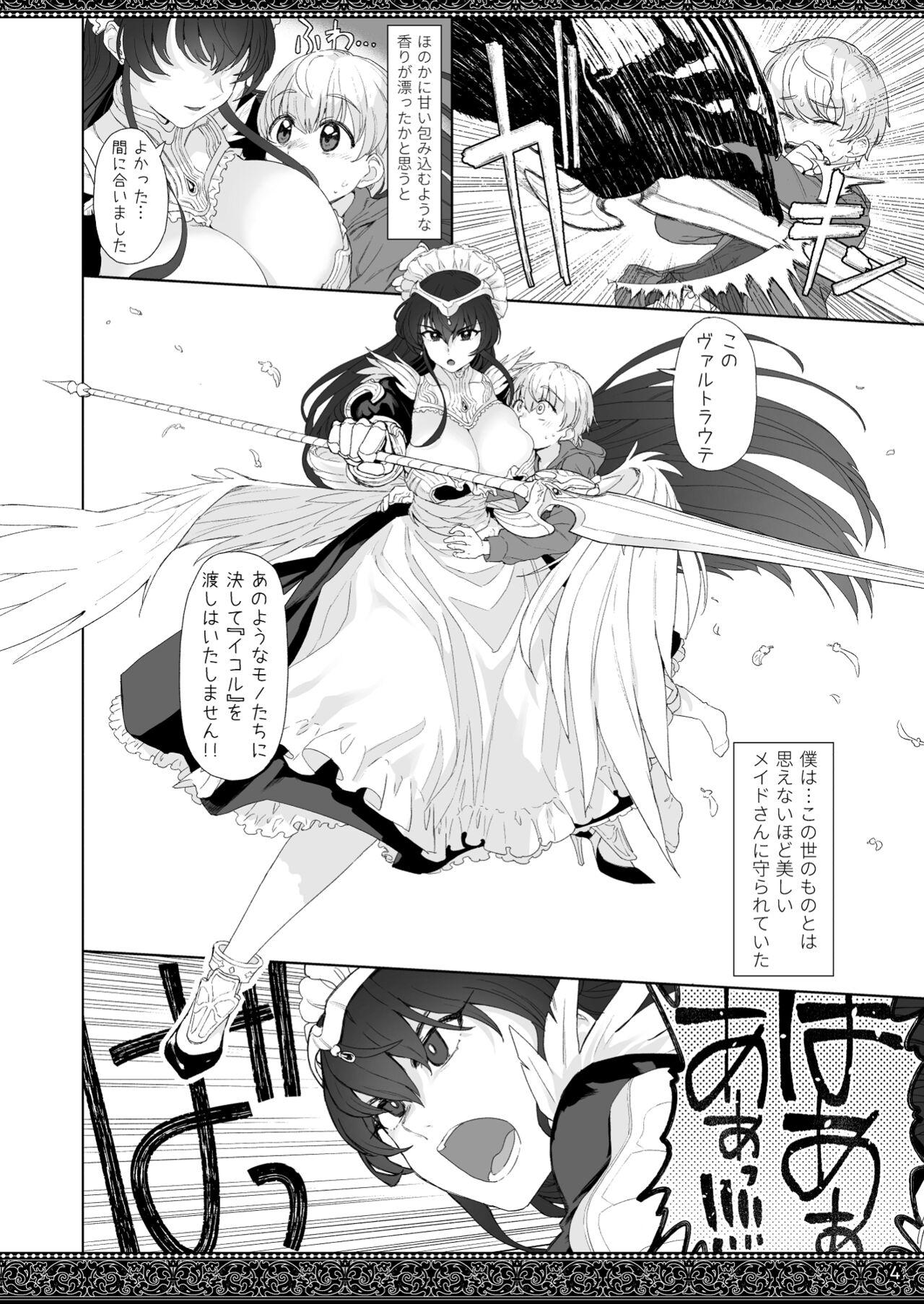 Hand tenjousekai no maid tachi - Original Face Fuck - Page 4