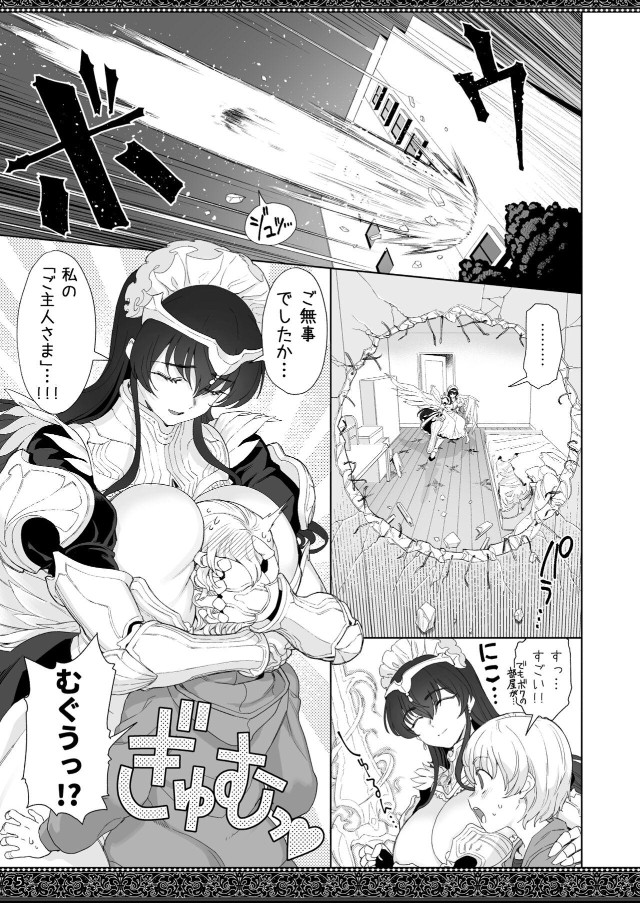 Mas tenjousekai no maid tachi - Original Slutty - Page 5