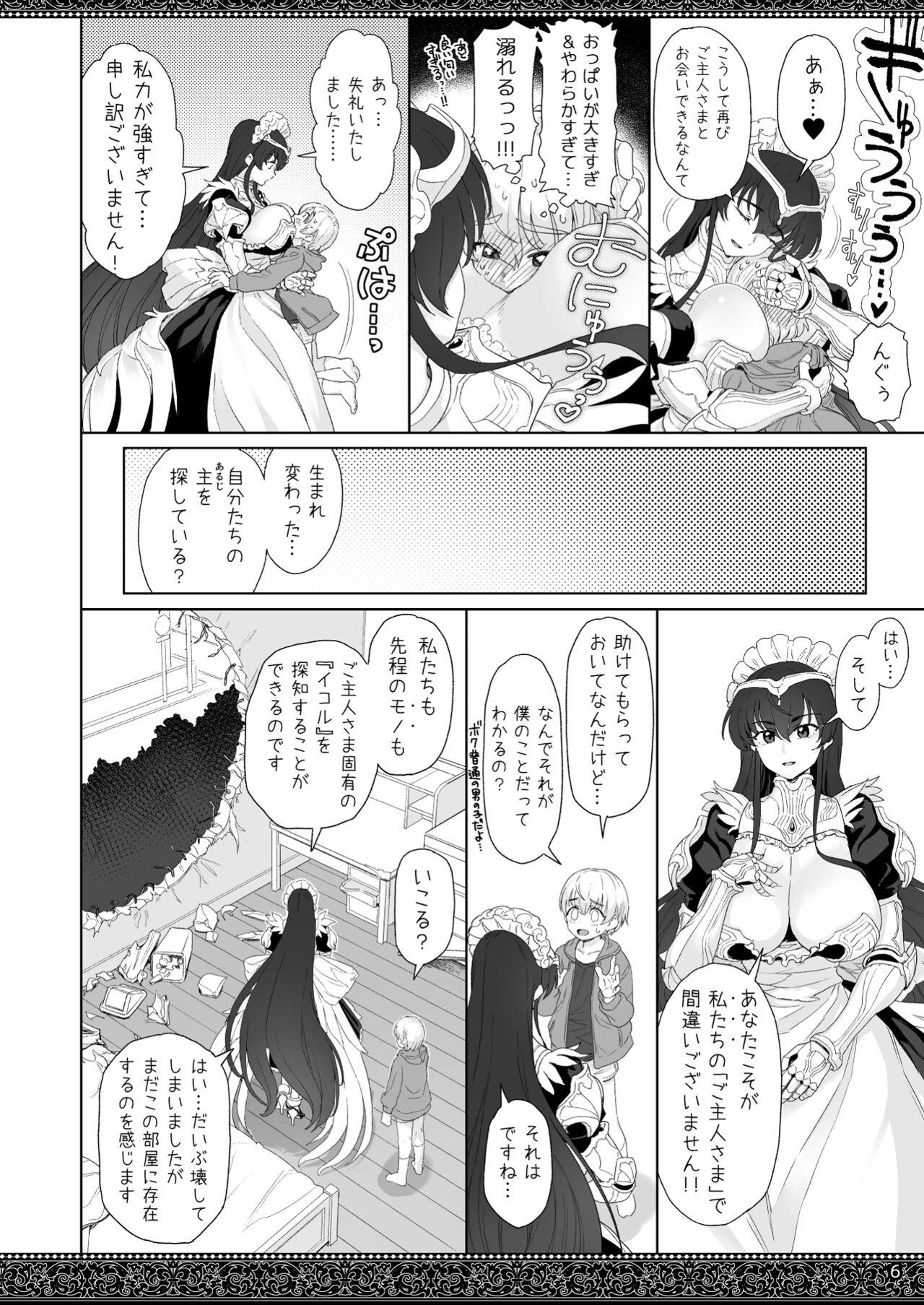 Mas tenjousekai no maid tachi - Original Slutty - Page 6