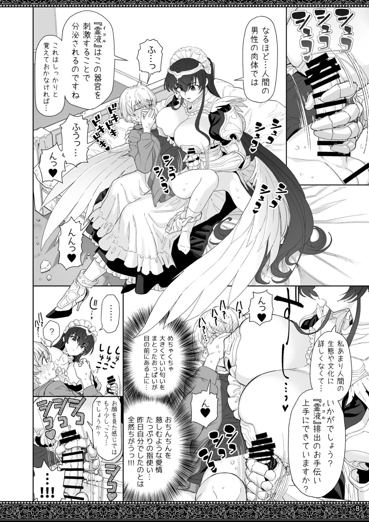 Mas tenjousekai no maid tachi - Original Slutty - Page 8