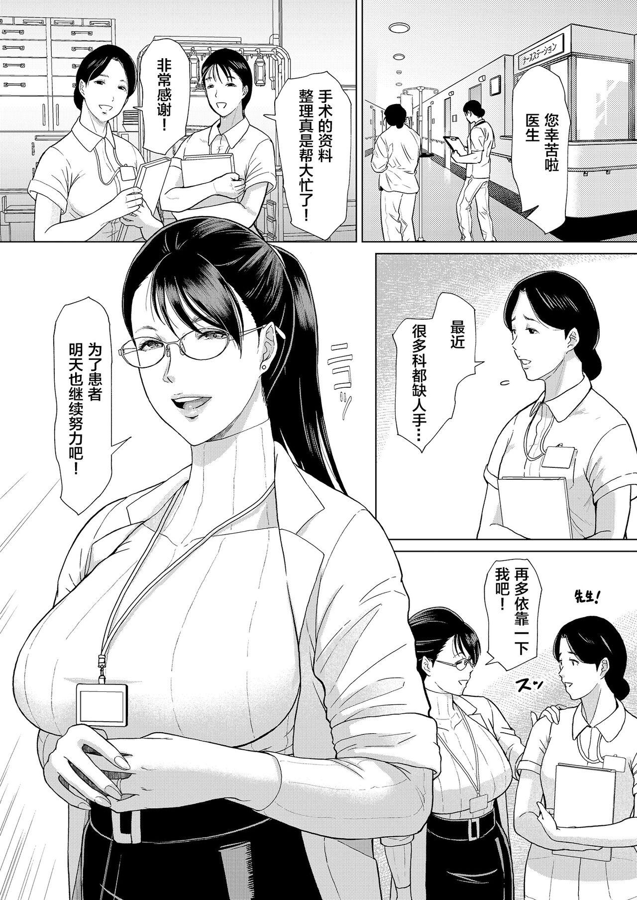 Masterbation Joi K no Himitsu vol. 1 - Original Sexo - Page 4