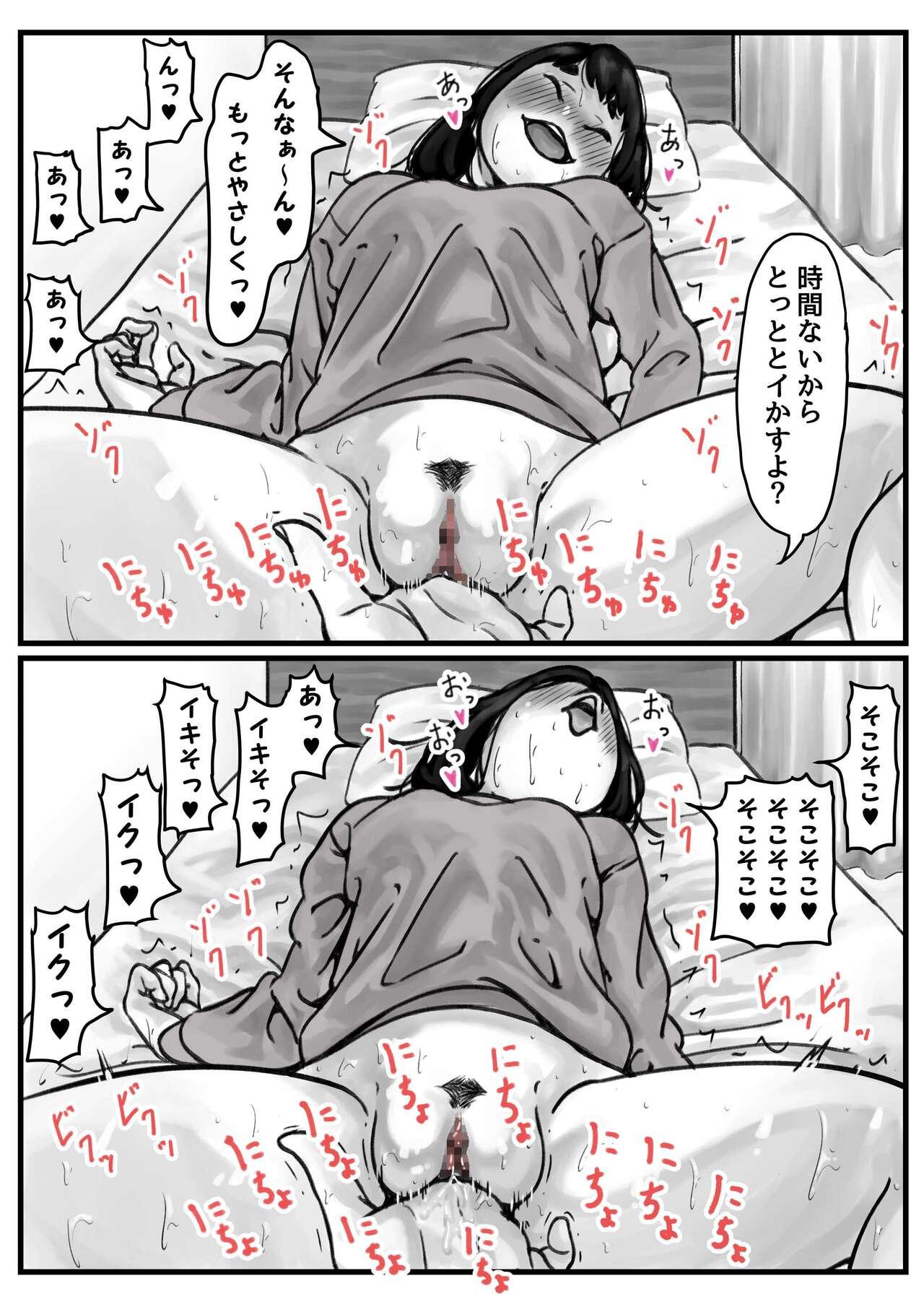 Gay Hardcore Kyoudai de Nichijou-teki ni Sex Shiteru Zenpen - Original Climax - Page 12