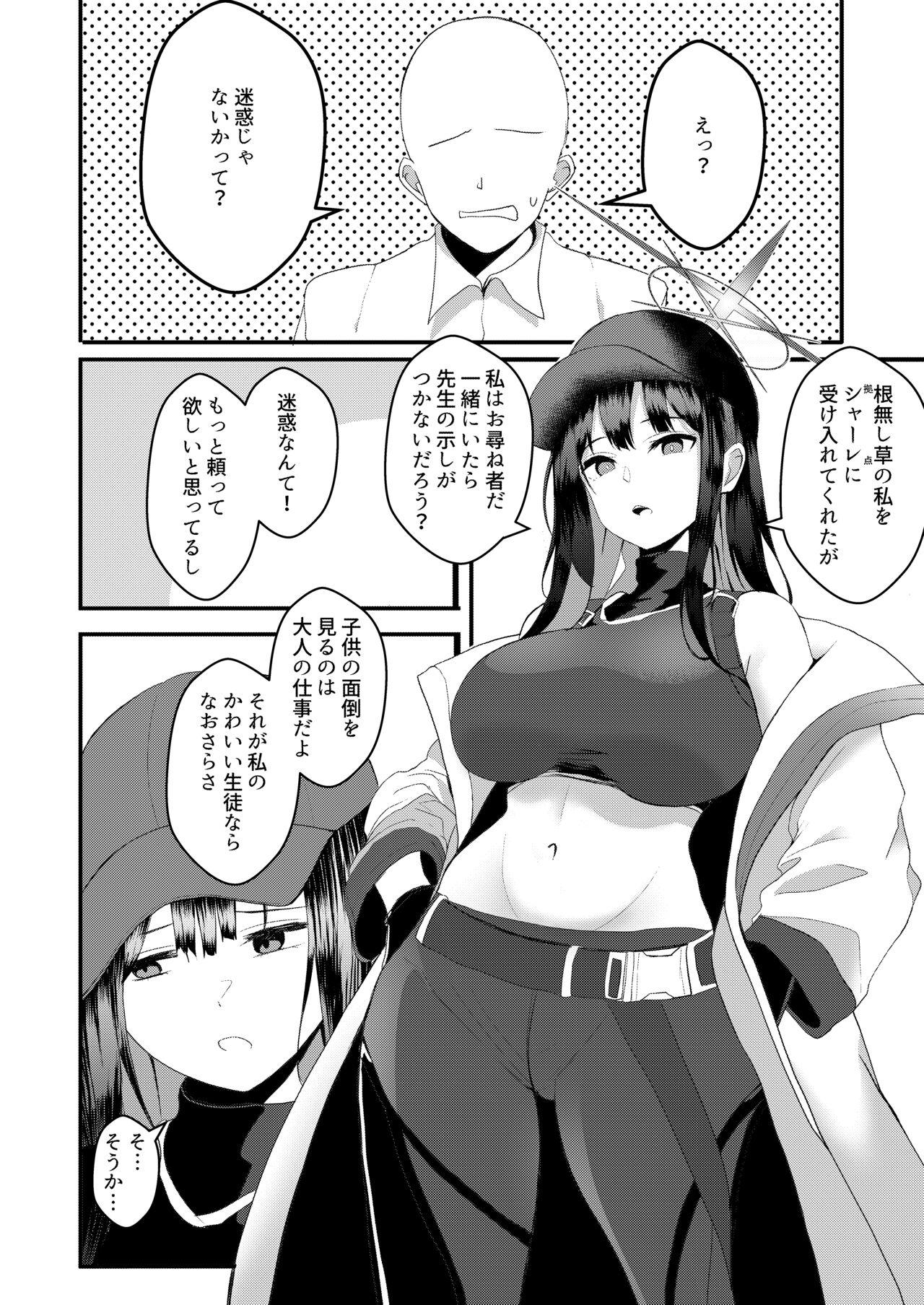 Assfingering Saori no Ongaeshi - Blue archive White Girl - Page 3