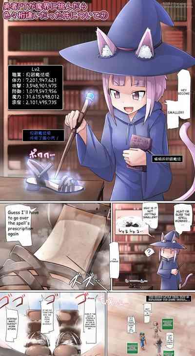 Various English Translations 2