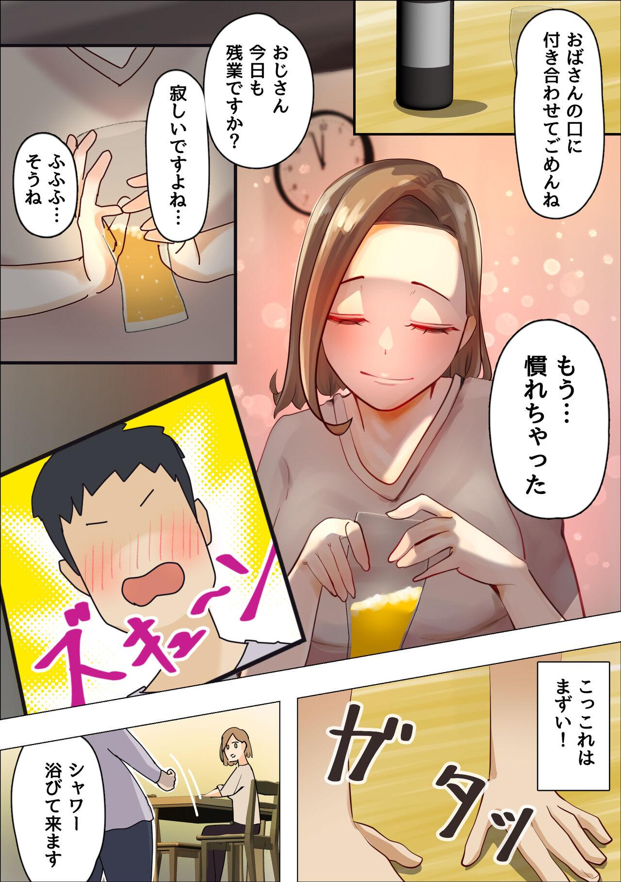 Woman Sabishii Jukujo wa Oatsui no ga Osuki - Original Fucking - Page 4