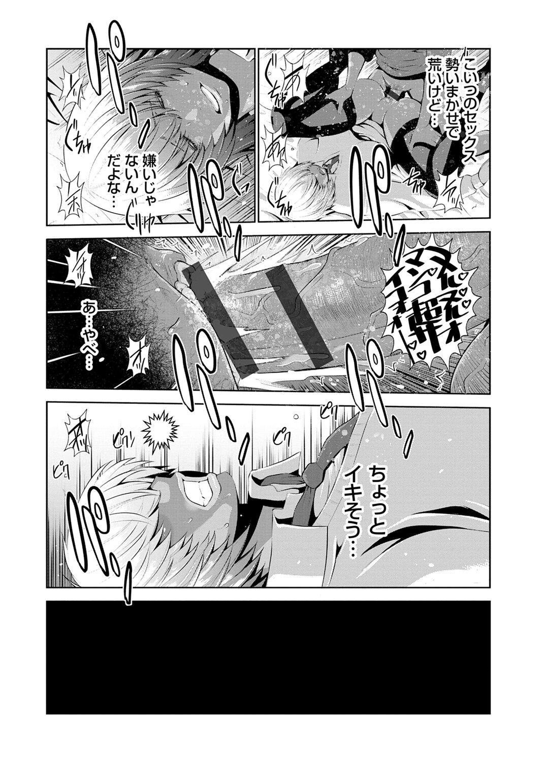 Corrida Jimi-gao haha wa Bitchi na Gyaru Musume ni Irekawaru Throat - Page 11