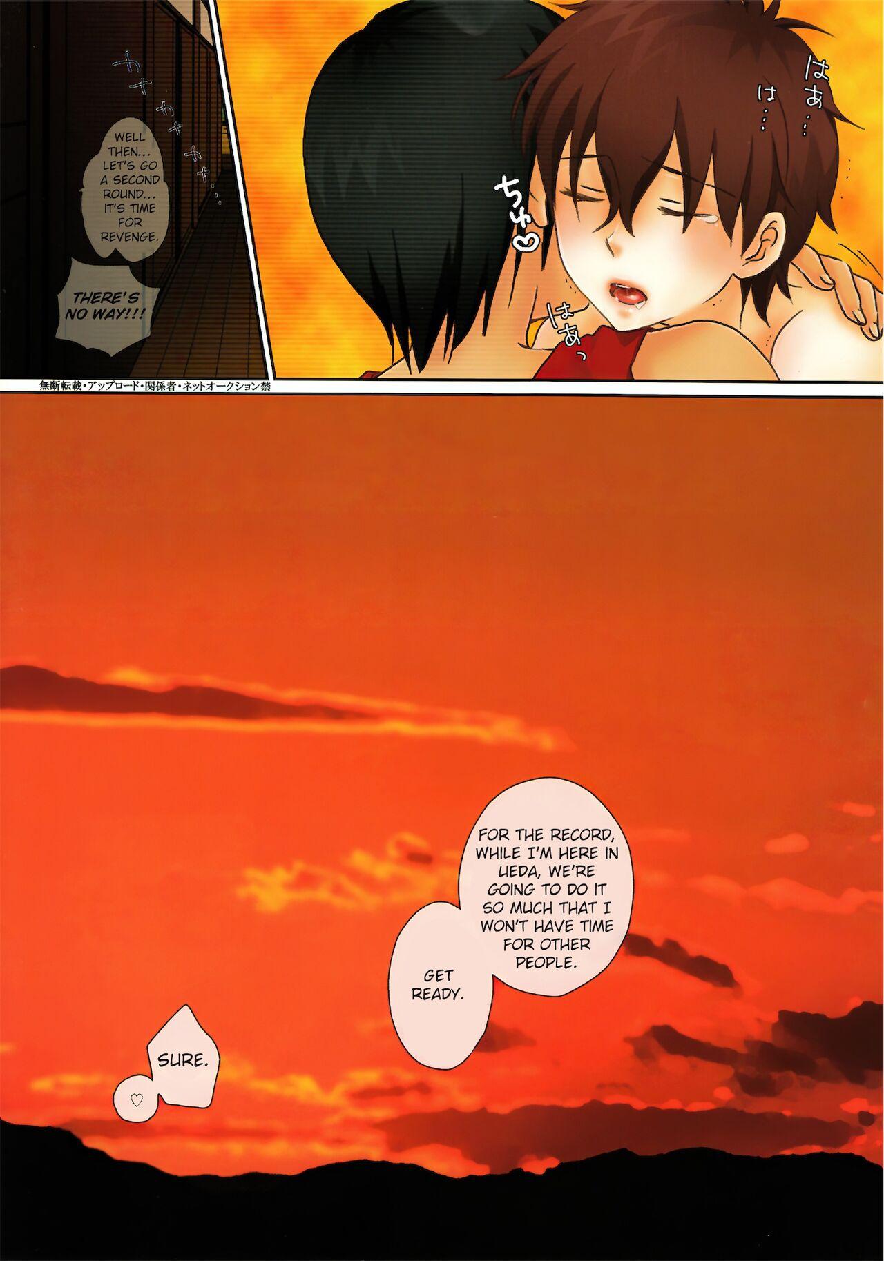 Menage One Year After - Summer wars Oralsex - Page 8