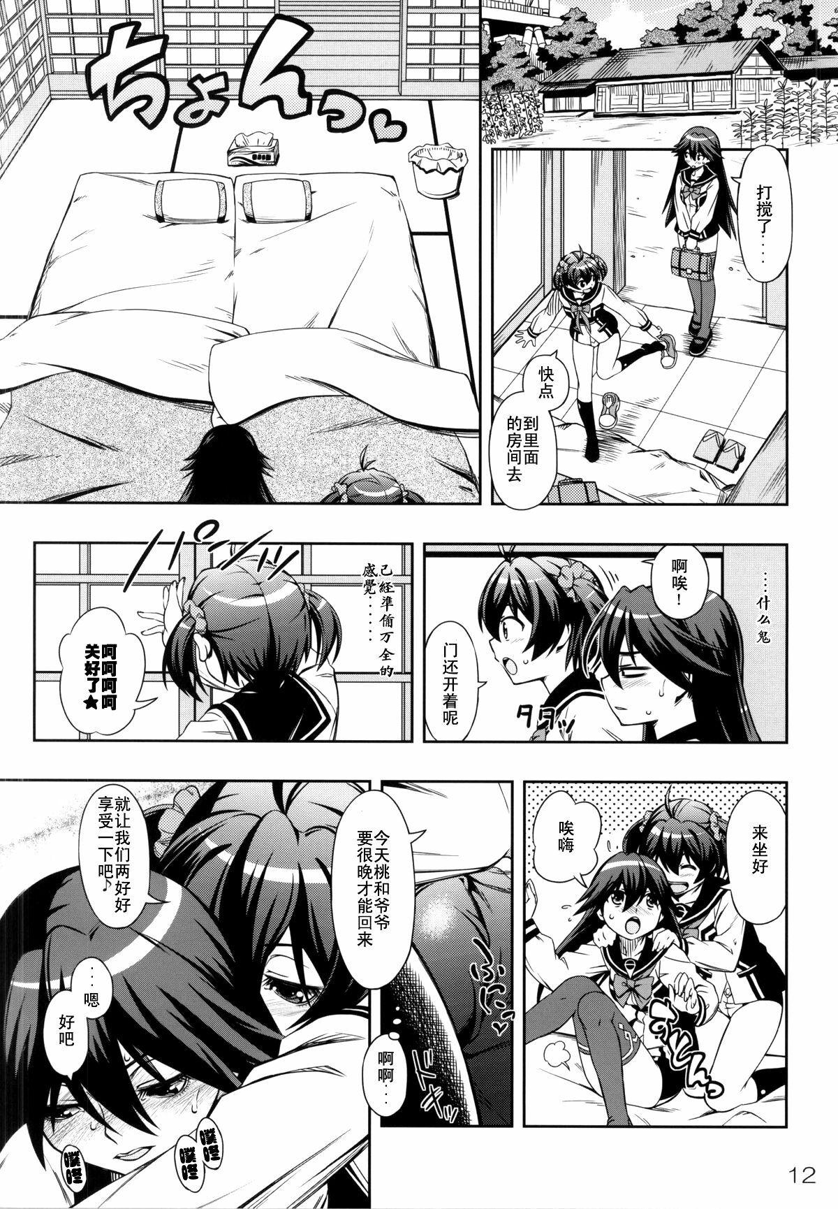 Jerkoff AkaRei☆Operation - Vividred operation Shaved - Page 12