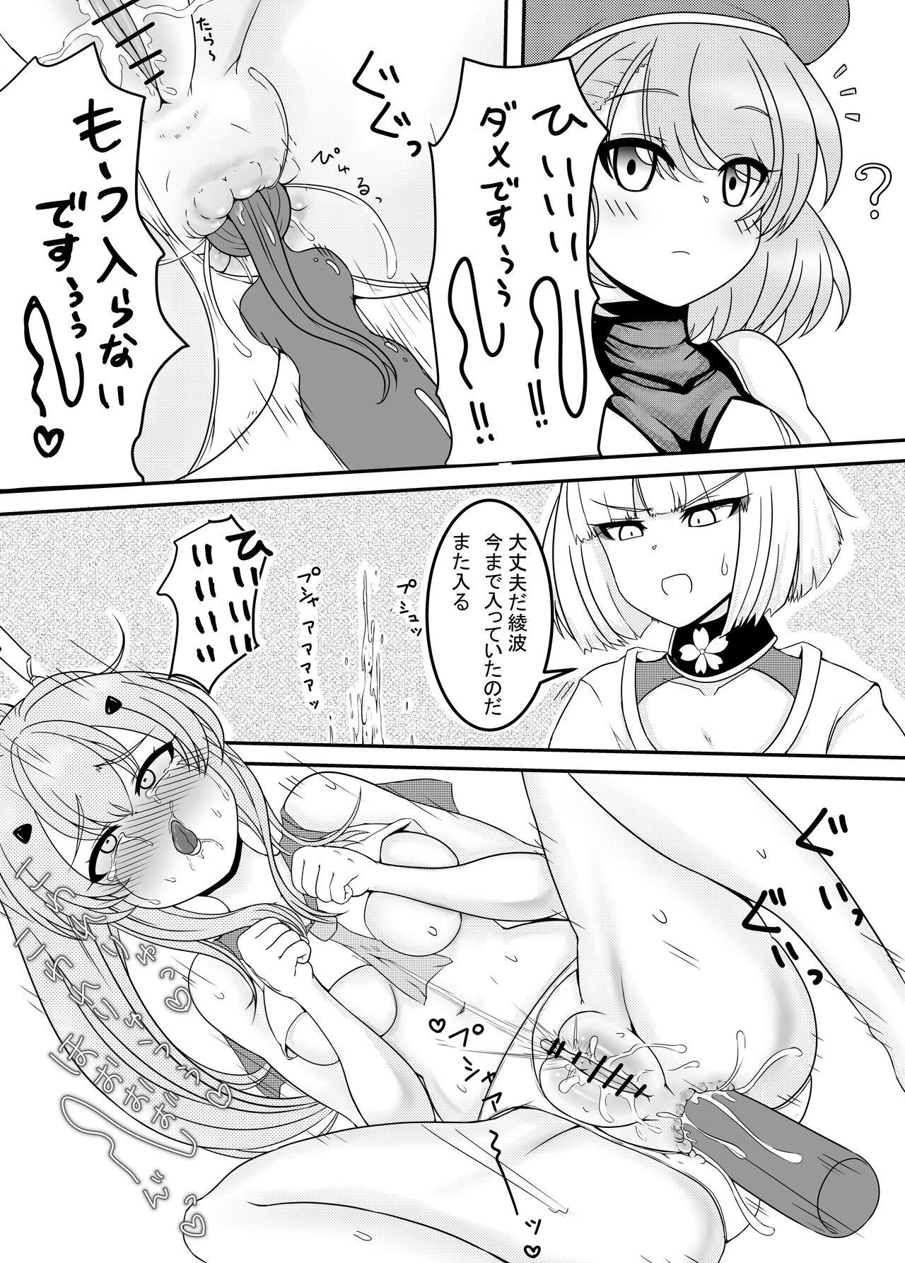 Gay Massage The story of Nimi's Personality Excretion | Nīmi-chan ga jinkaku haisetsu shi chau hanashi - Azur lane Huge Dick - Page 3