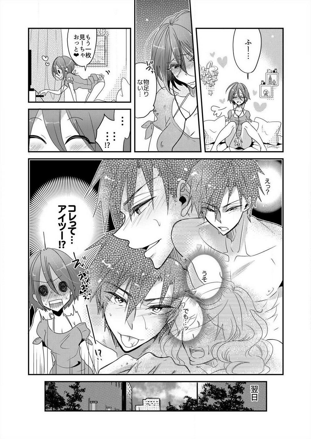 Bukkake Boys Junjou Bitch no Hatsukoi Ecchi ☆ Kirai na Aitsu ga Koishita Eromen!? 1-2 Threesome - Page 9