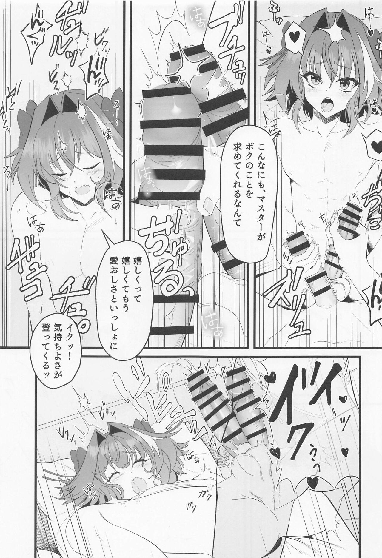 Double Penetration Kimi no Ichiban ni Naritakute - I wanted to be your number one. - Fate grand order Tites - Page 12