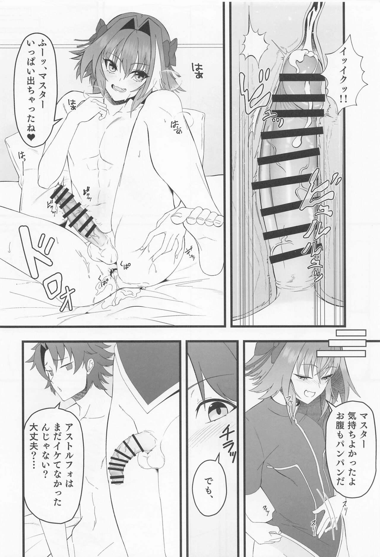 Double Penetration Kimi no Ichiban ni Naritakute - I wanted to be your number one. - Fate grand order Tites - Page 3