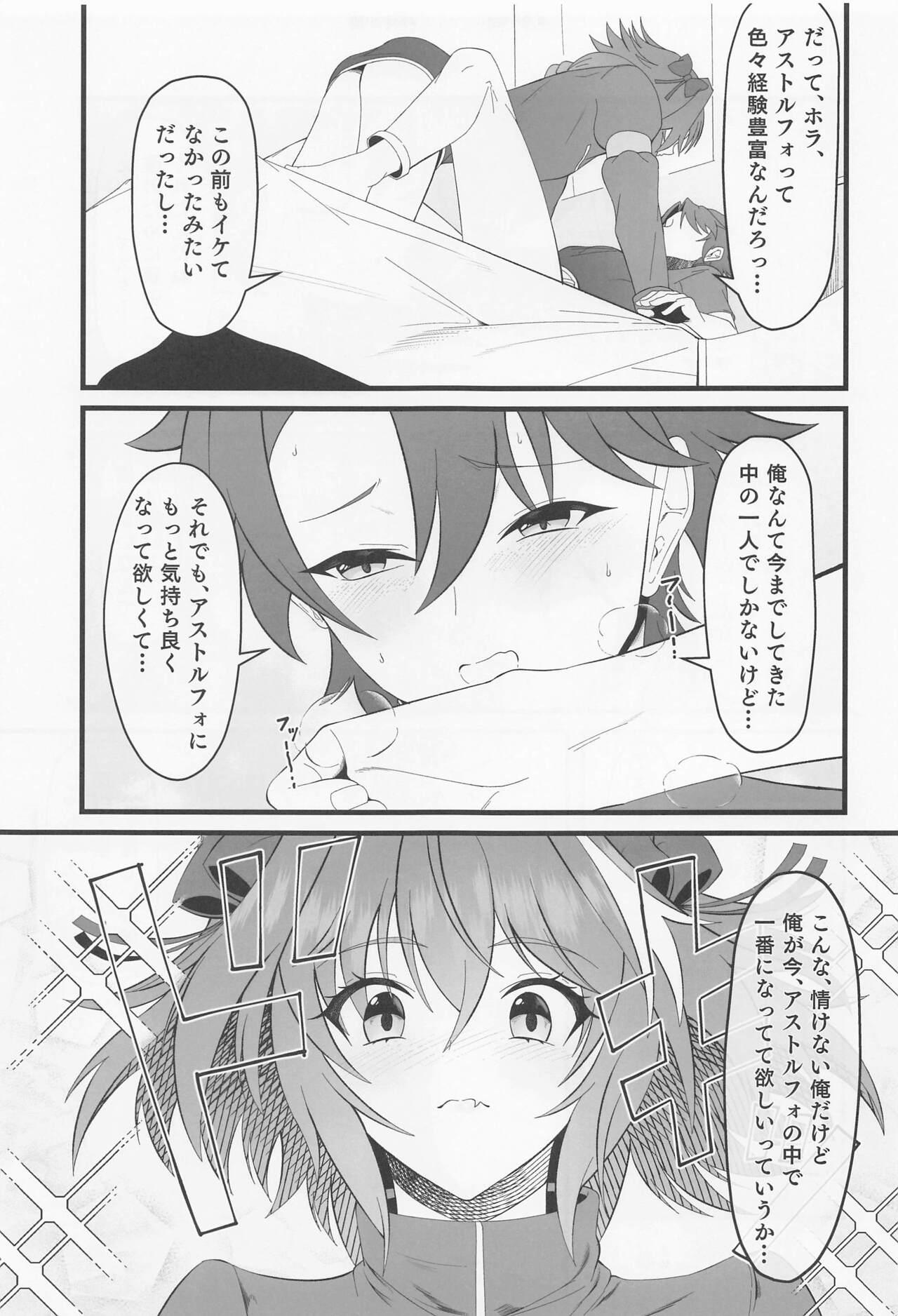Arabe Kimi no Ichiban ni Naritakute - I wanted to be your number one. - Fate grand order Pigtails - Page 8