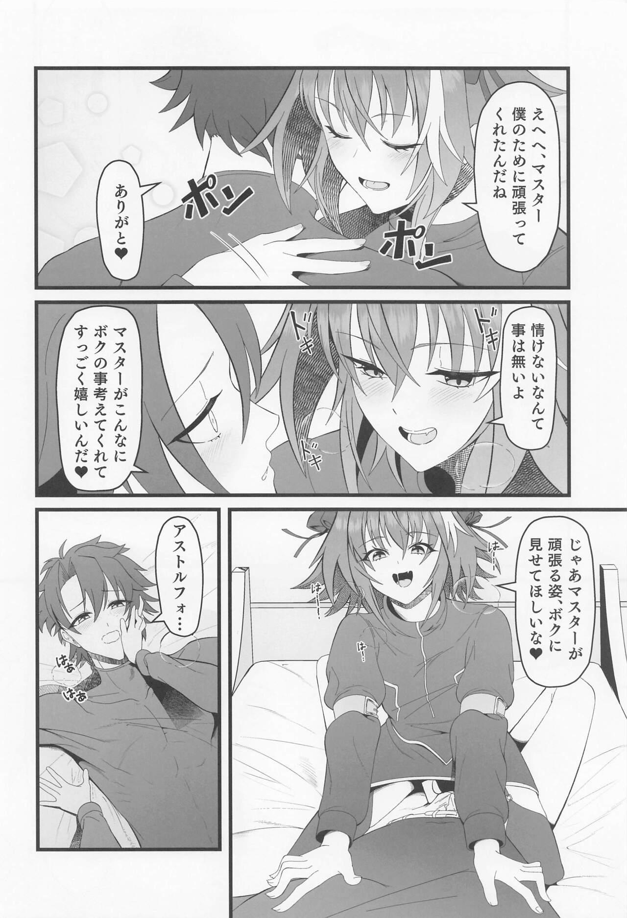 Arabe Kimi no Ichiban ni Naritakute - I wanted to be your number one. - Fate grand order Pigtails - Page 9