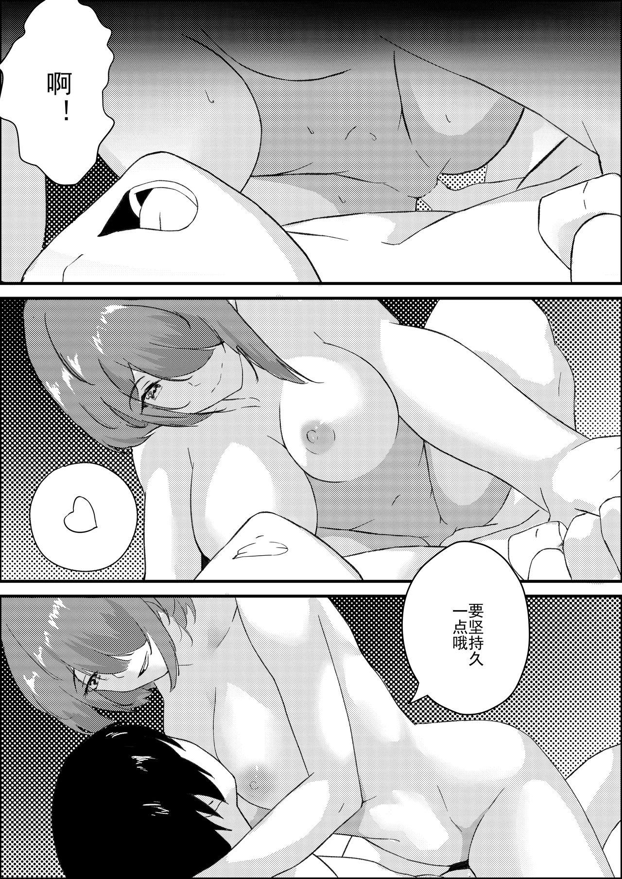 Swallowing 丽塔·洛丝薇瑟 - Honkai gakuen Milf Sex - Page 10