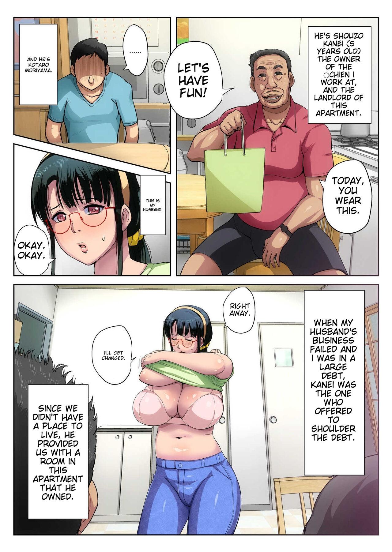 Hardfuck Gesu Mama Futei Nikki 3 - Original Tinder - Page 11