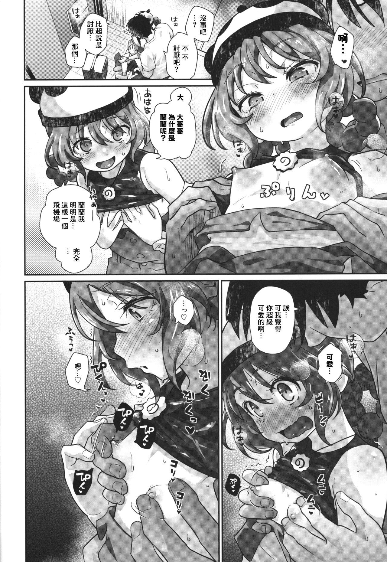 Indonesian Panda Girl Kaku Katariki - Delicious party precure Khmer - Page 7