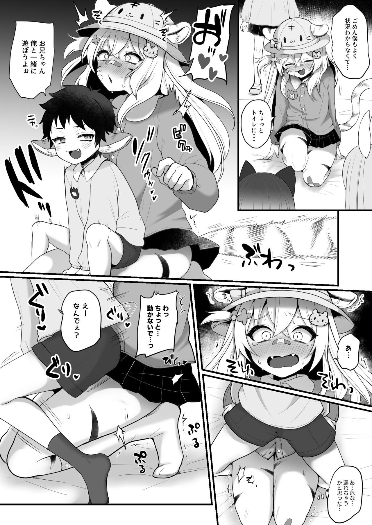 Safado Omorashi Manga Rubdown - Picture 3