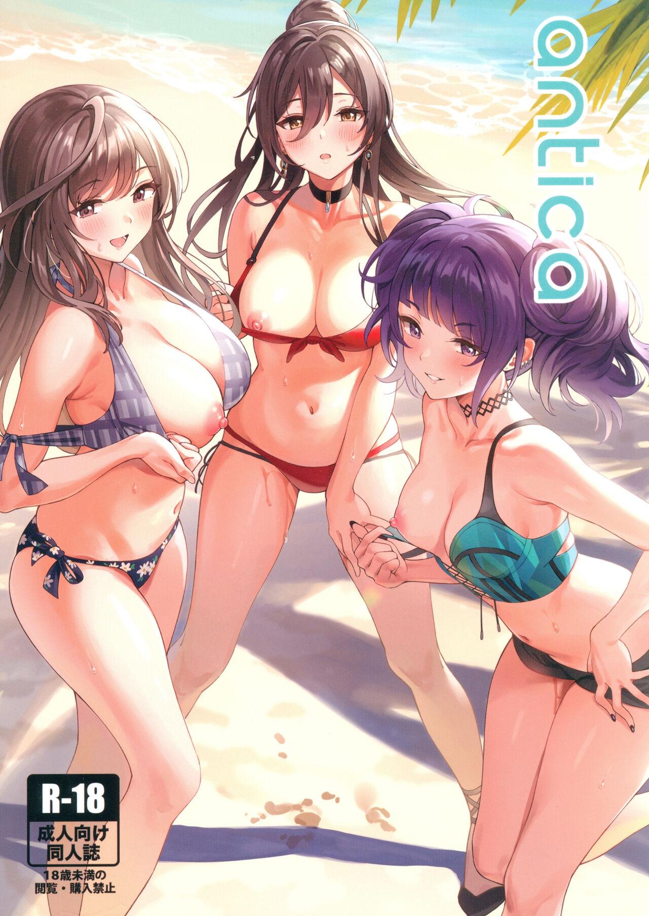 Duro Antica - The idolmaster Titfuck - Picture 1