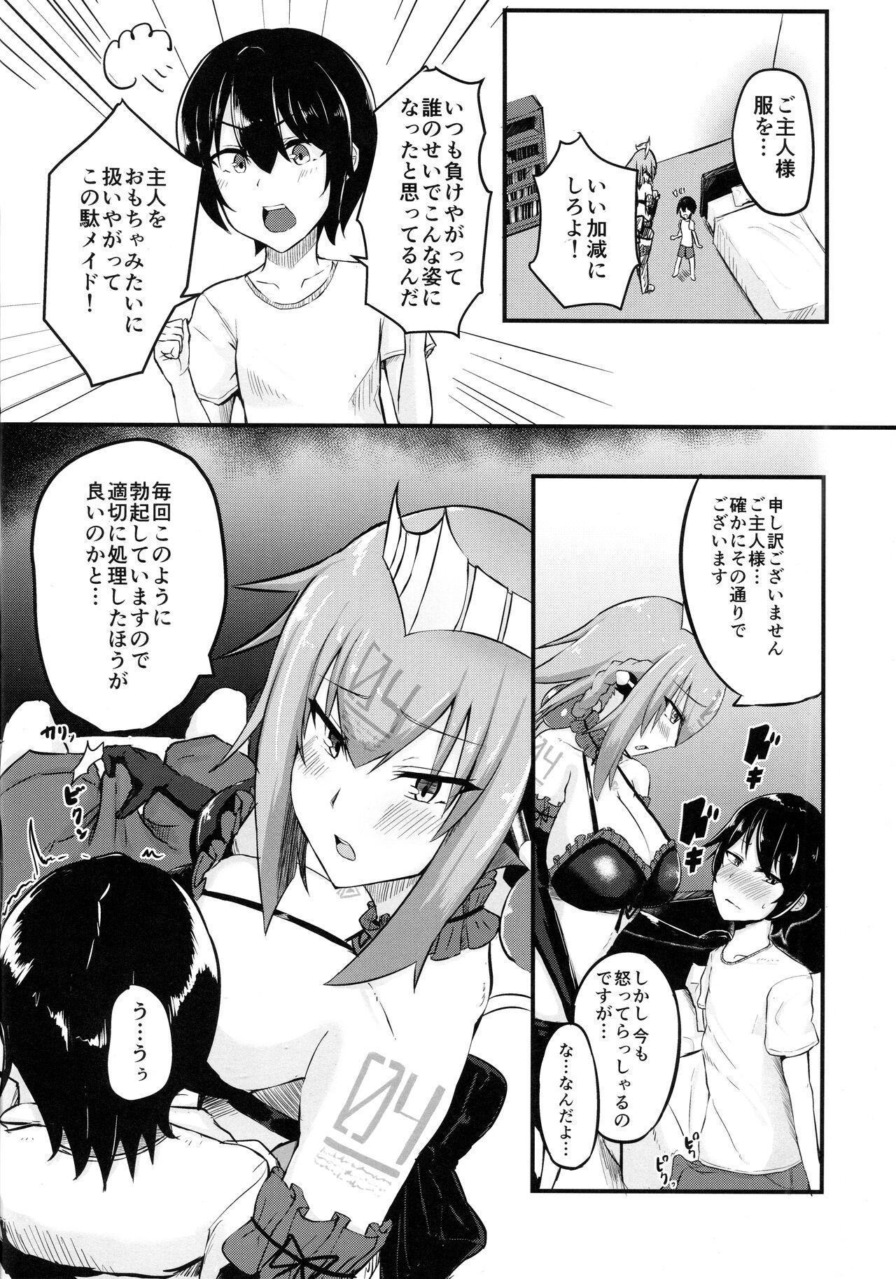 Satin Emera ni Omakase wo - Bomber girl Family Sex - Page 6
