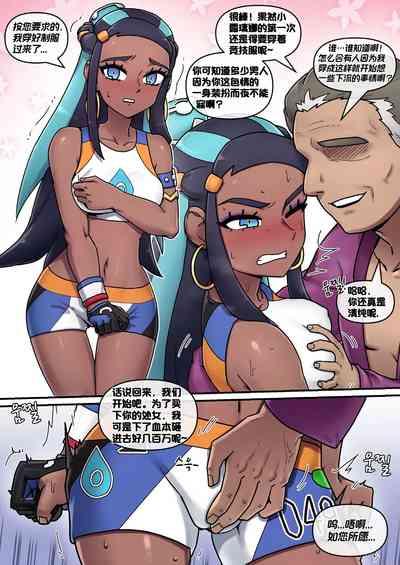 Pokemon Heroines | 宝可梦萌哒 5