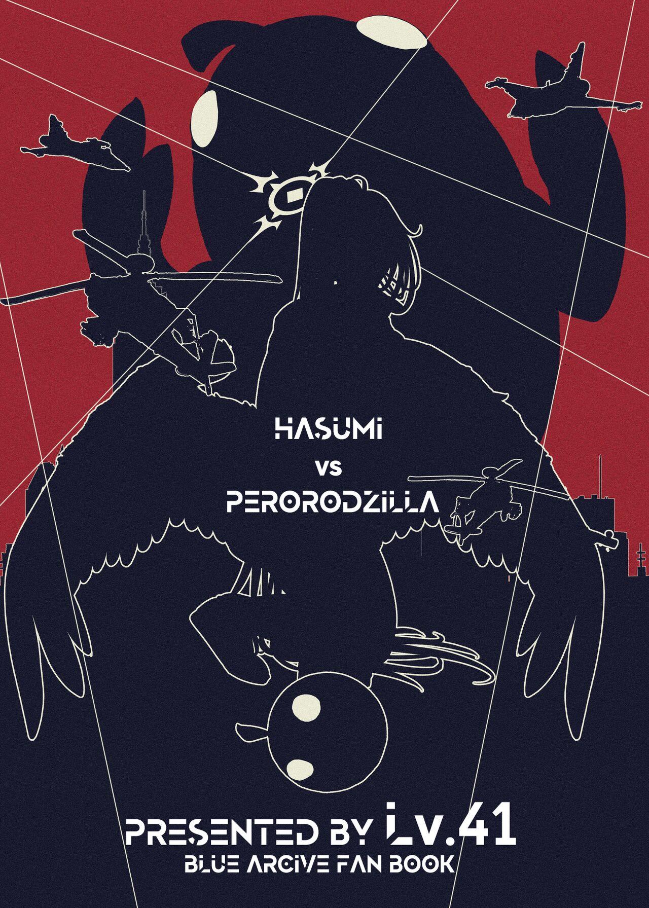 Girl Hasumi vs Perorodzilla - Blue archive Dominate - Page 23