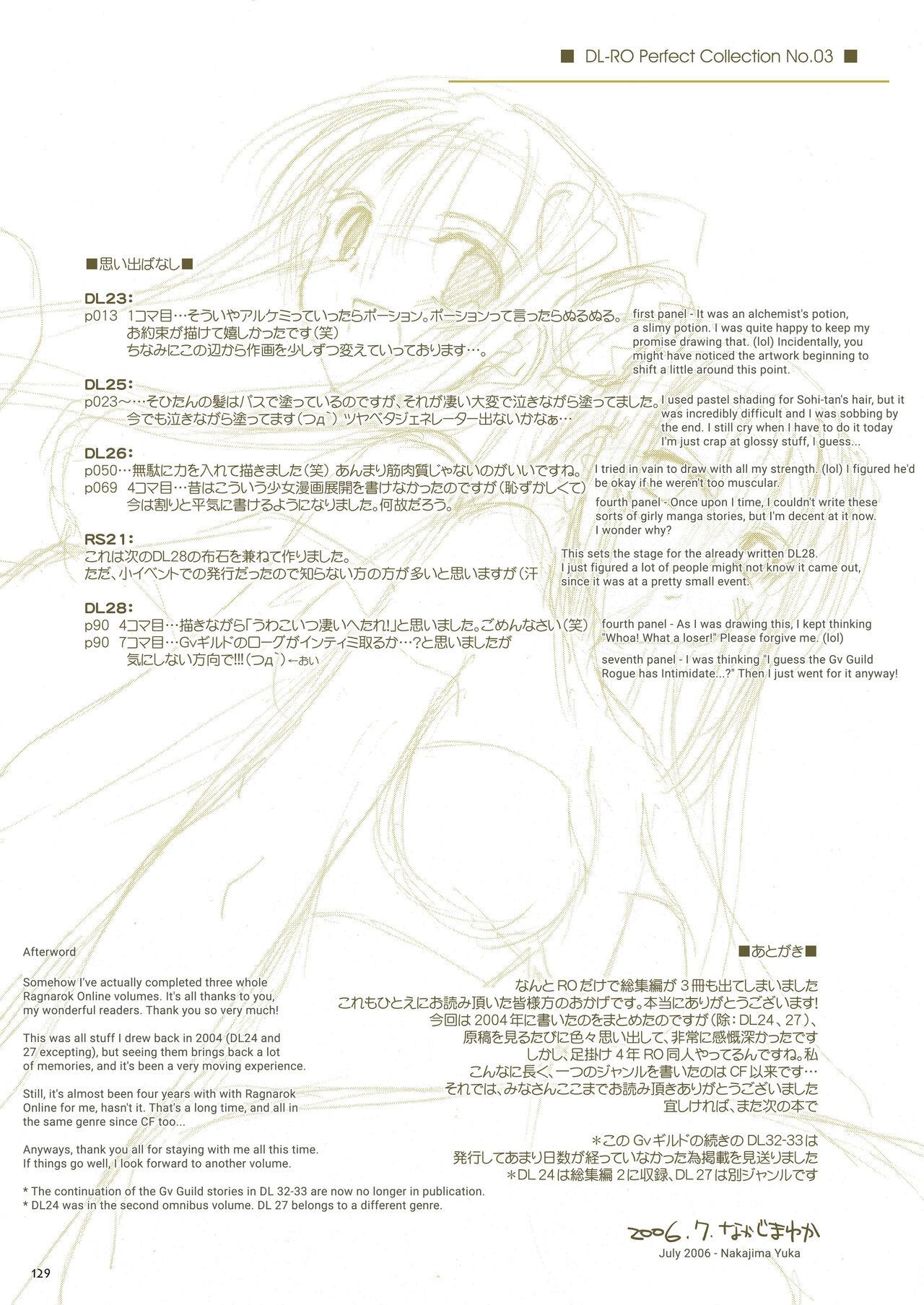 [Digital Lover (Nakajima Yuka)] DL-RO Soushuuhen 03 - DL-RO Perfect Collection No. 03 (Ragnarok Online) [Digital] [English] 129