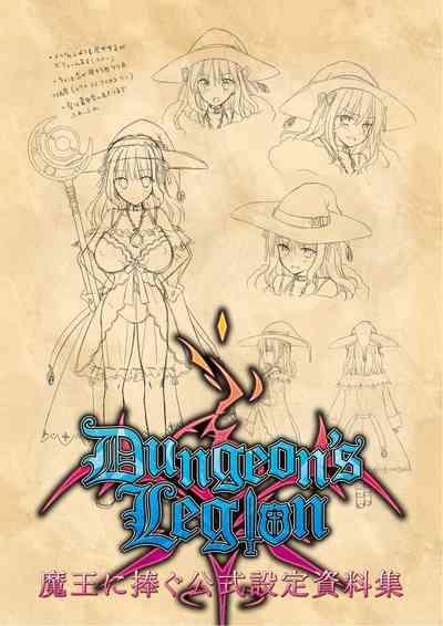 Dungeon's Legion Maou ni Sasagu Official Design Works 1