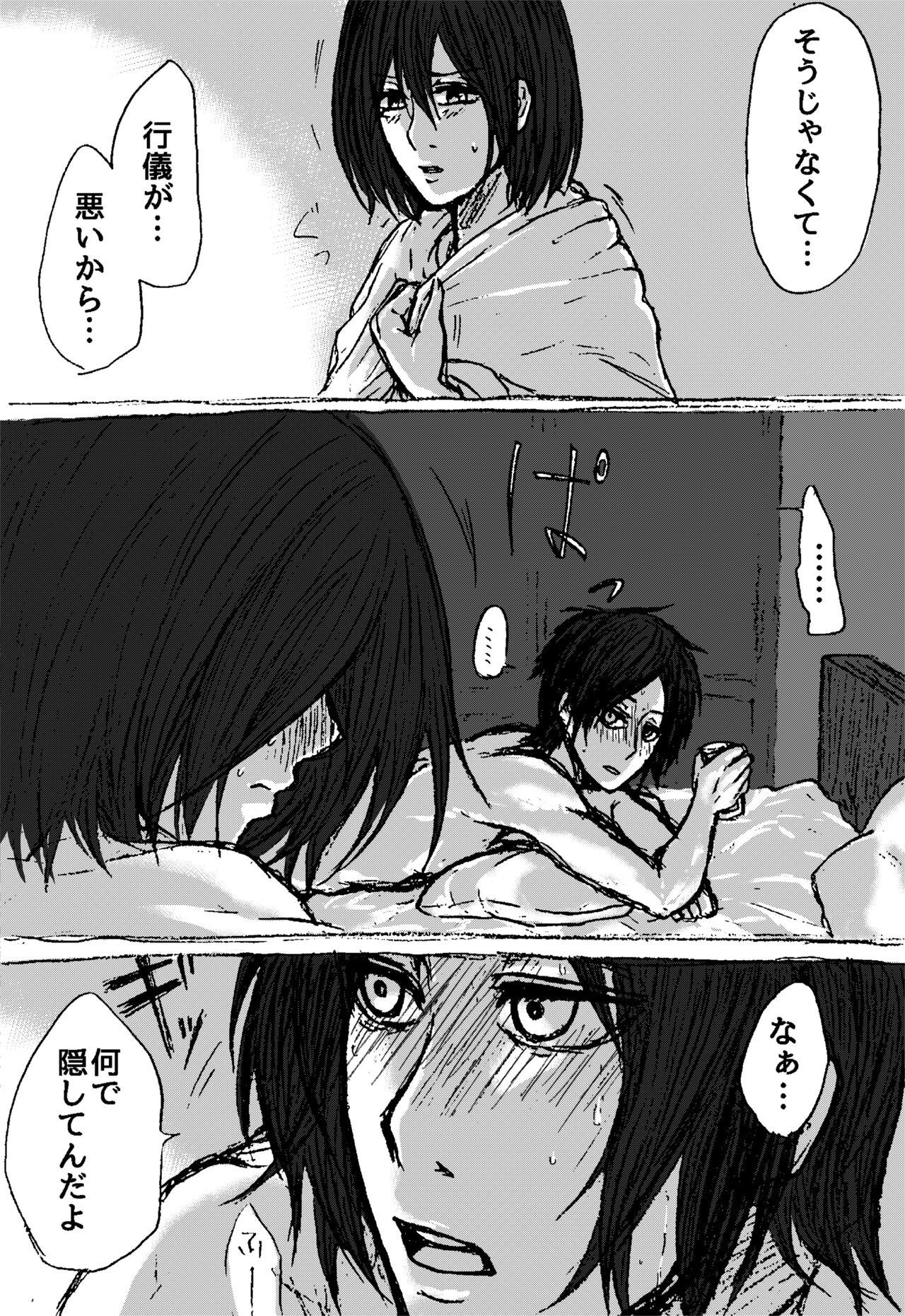 Awesome Eremika Nurui R-18 Manga - Shingeki no kyojin | attack on titan Hairy Sexy - Page 3