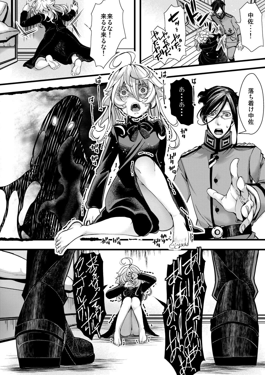 Wet Cunt Rugs - Youjo senki | saga of tanya the evil Gay Party - Page 12