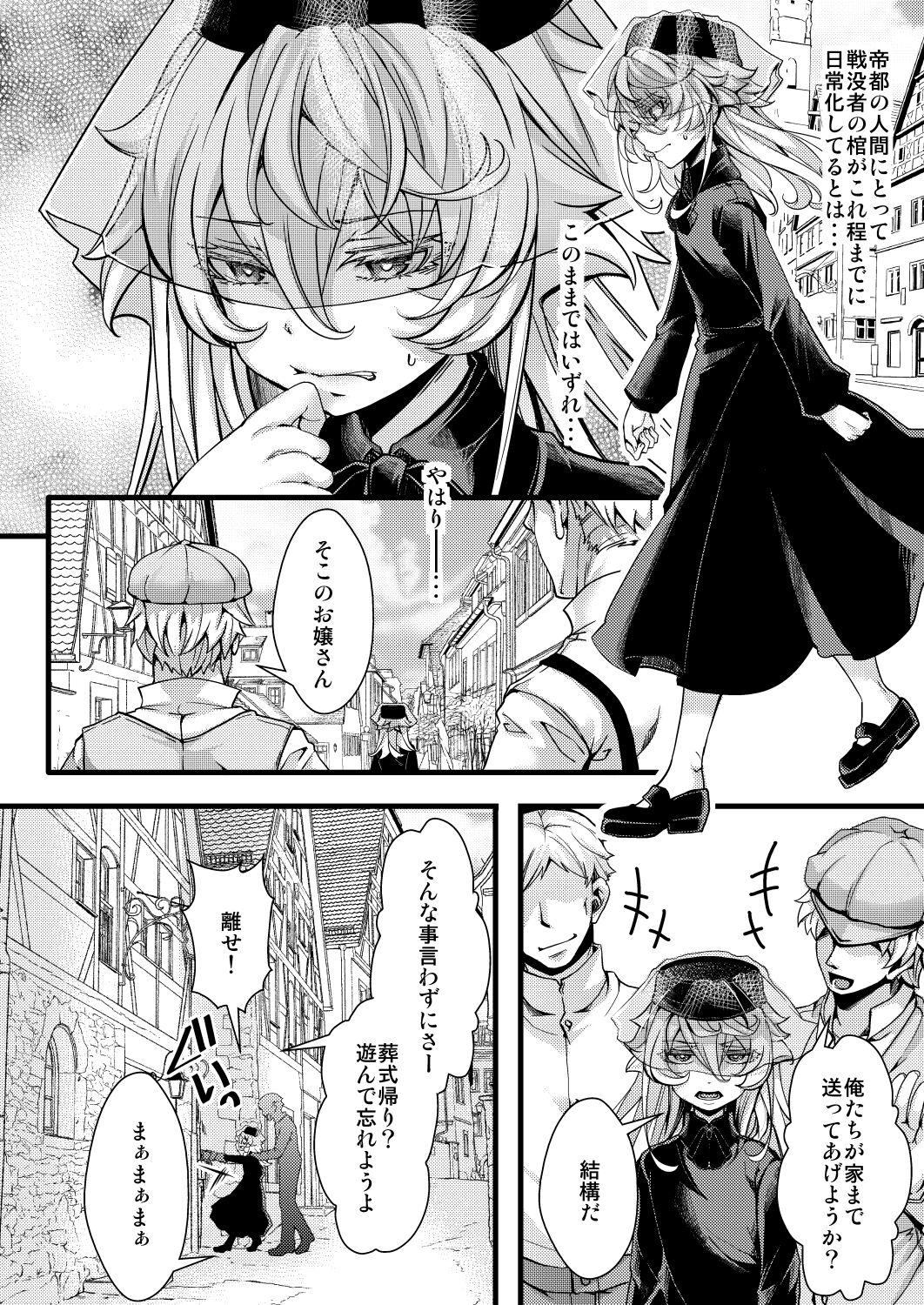 Wet Cunt Rugs - Youjo senki | saga of tanya the evil Gay Party - Page 4