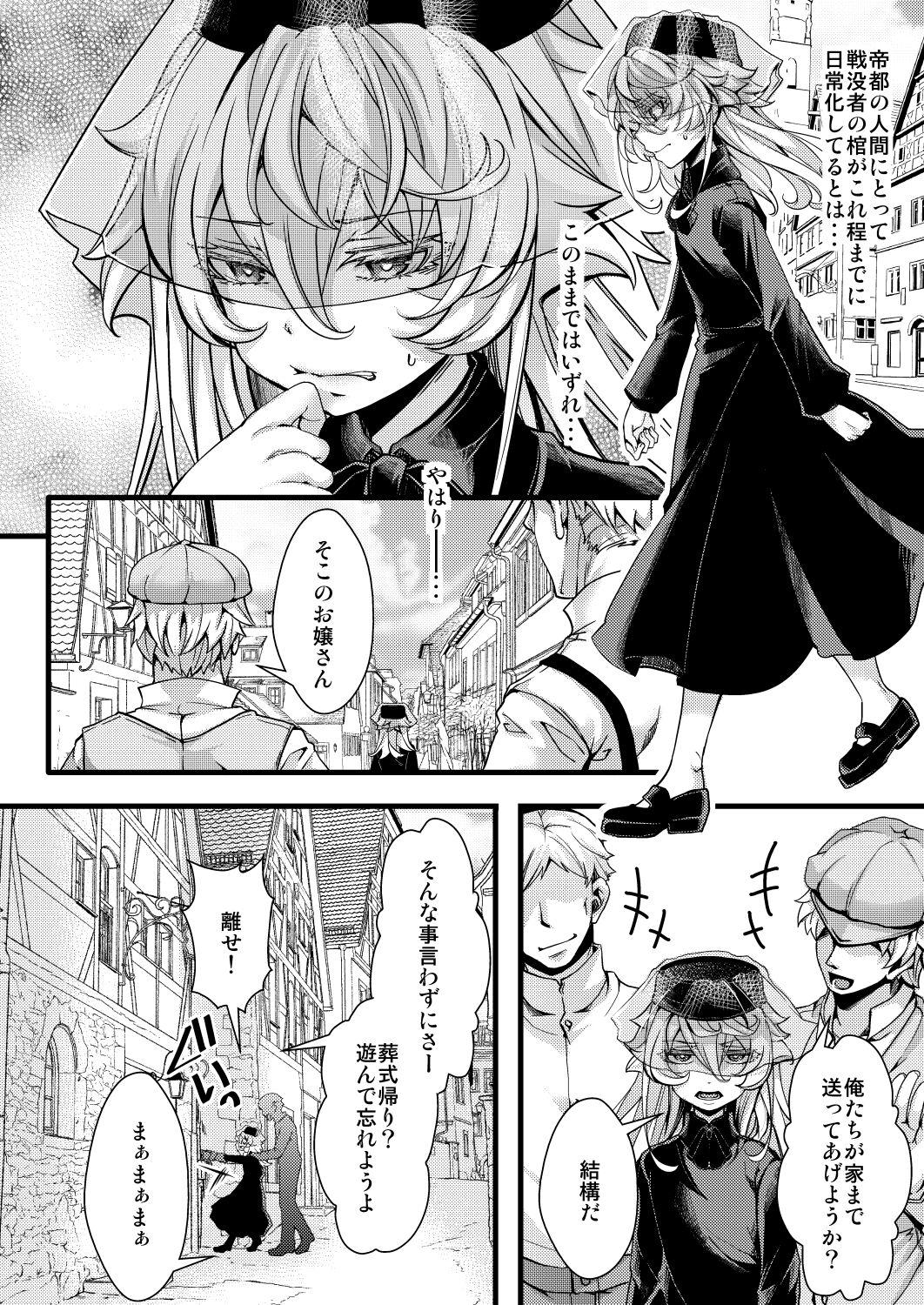 Webcams Rugs - Youjo senki | saga of tanya the evil Cruising - Page 4