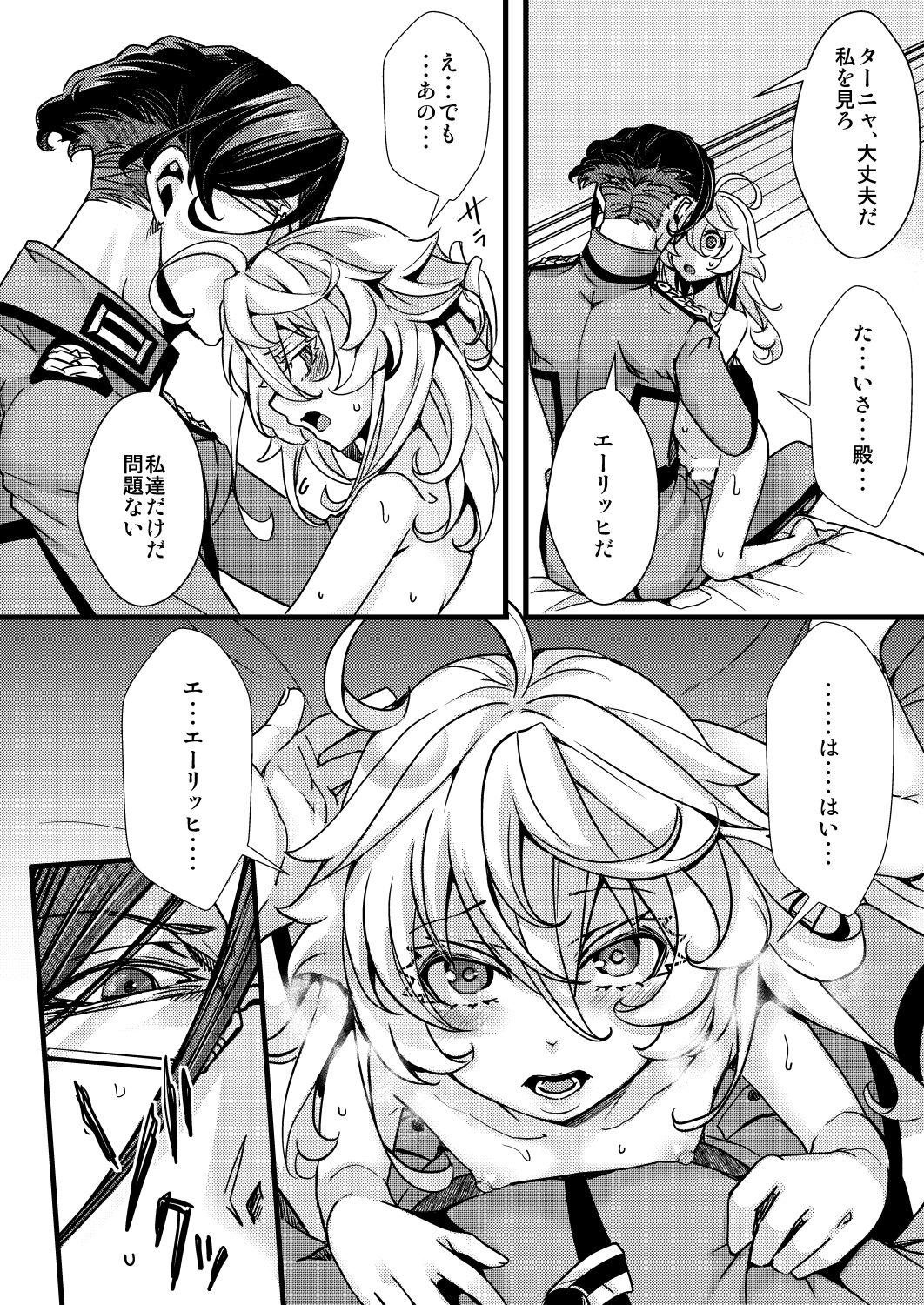 Wet Cunt Rugs - Youjo senki | saga of tanya the evil Gay Party - Page 40