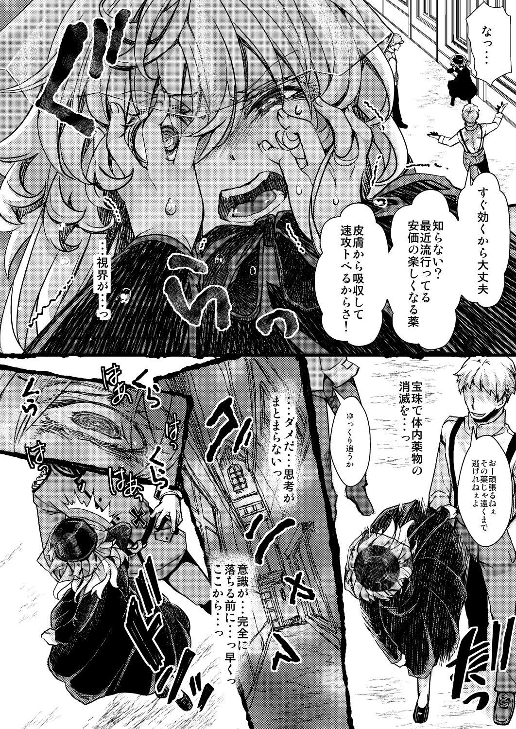 Wet Cunt Rugs - Youjo senki | saga of tanya the evil Gay Party - Page 6