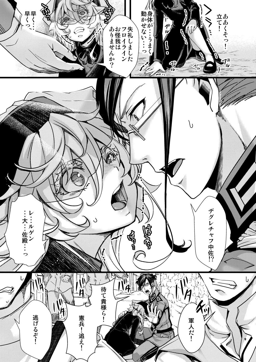 Wet Cunt Rugs - Youjo senki | saga of tanya the evil Gay Party - Page 7