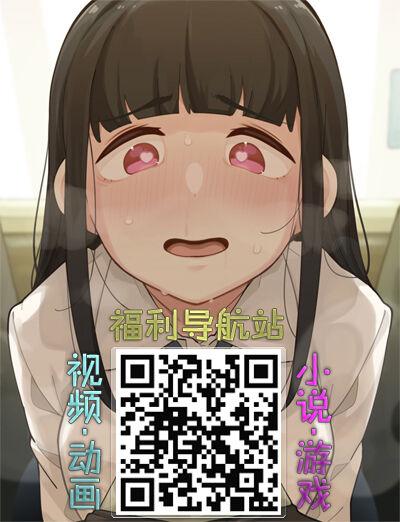 Ametur Porn [Hanpera] Oku-san ga Shiranai Kairaku Ch. 1-11 [Chinese] [Digital] Blow Job Contest - Page 179