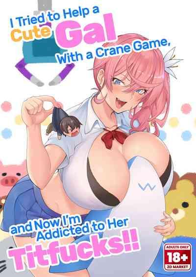 I Tried to Help a Cute Gal With a Crane Game, and Now I’m Addicted to Her Titfucks 1