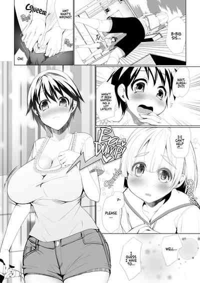 Kyonyuu no Onee-chan wa Suki desu ka? FÜNF | Do You Like Big Sis' Big Tits? FÜNF 2