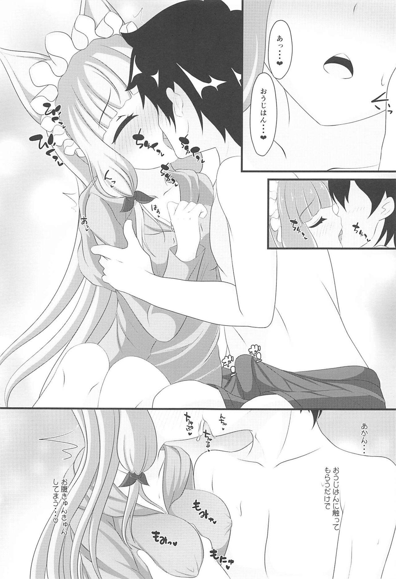 Teenage Maho Hime Connect! 2 - Princess connect Blowjob Contest - Page 6