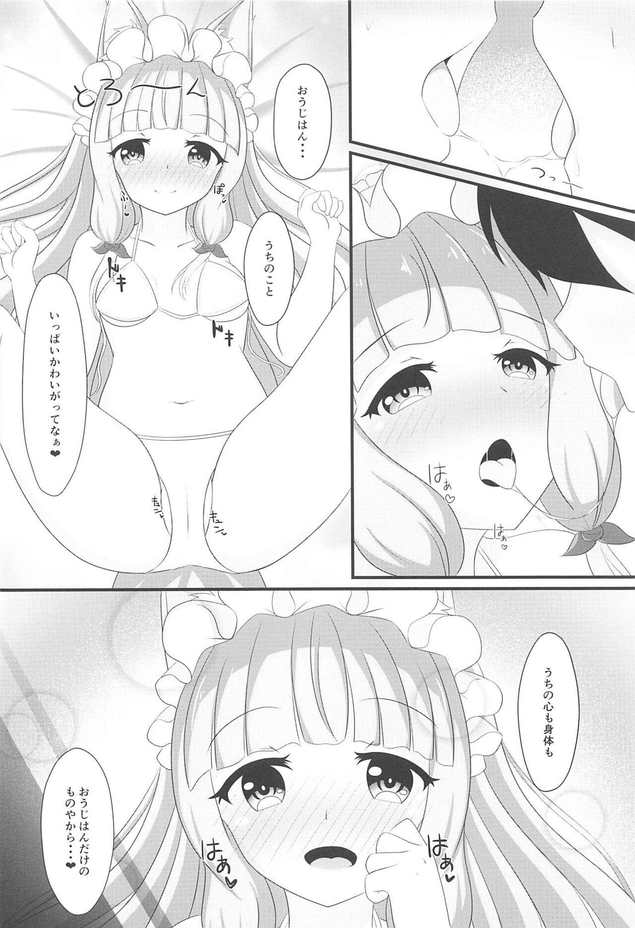 Teenage Maho Hime Connect! 2 - Princess connect Blowjob Contest - Page 7
