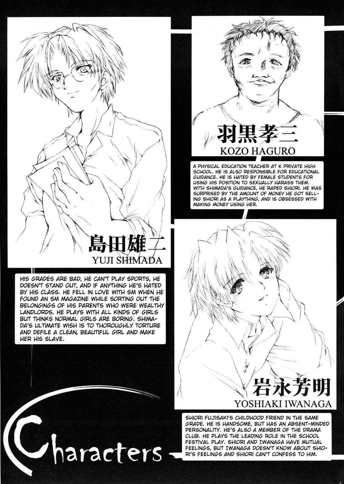 (C74)[HIGH RISK REVOLUTION (Aizawa Hiroshi)] Shiori Volume - 15 - Deflowered at masquerade (Tokimeki Memorial) [English] [uanime5] 3
