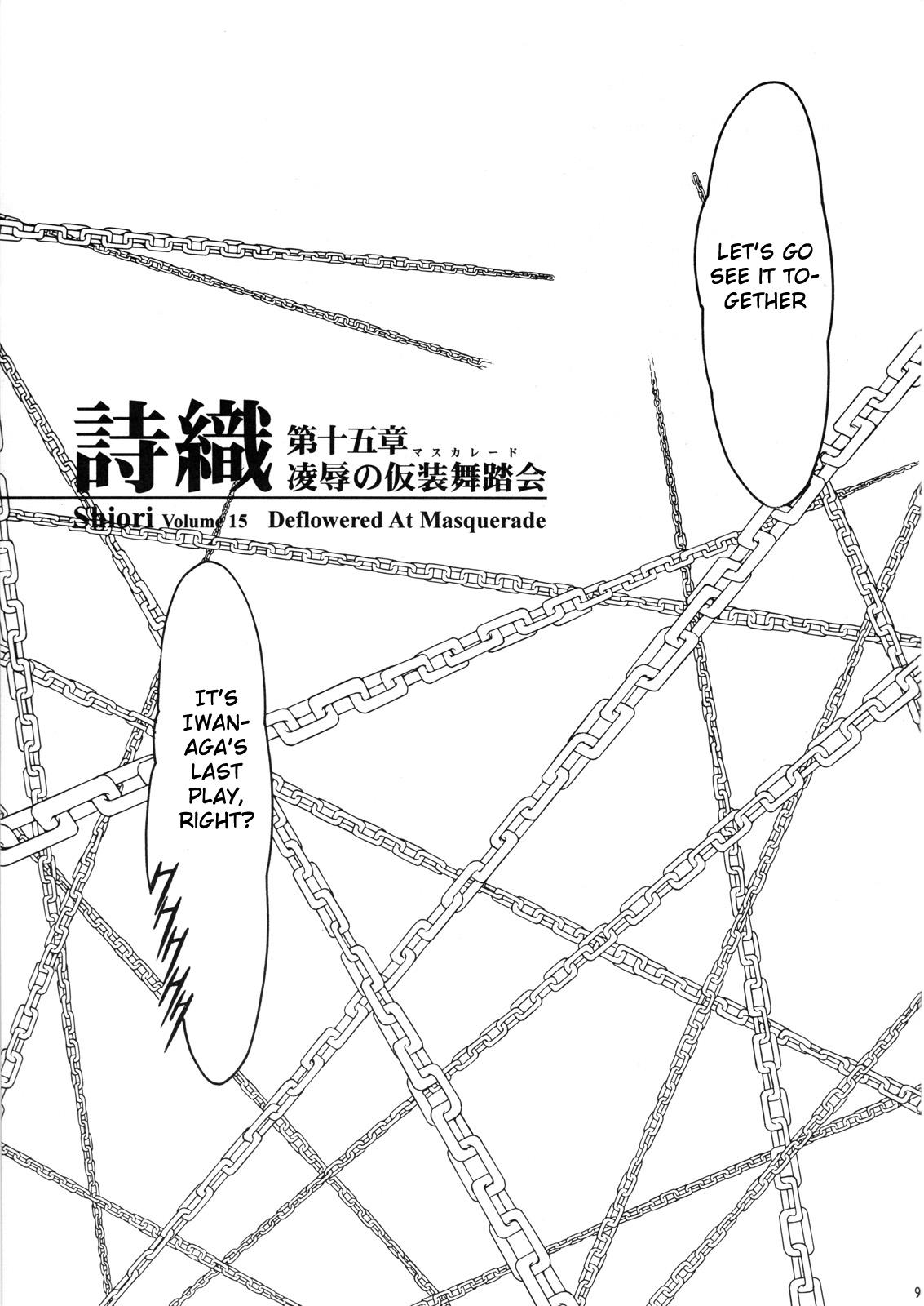 (C74)[HIGH RISK REVOLUTION (Aizawa Hiroshi)] Shiori Volume - 15 - Deflowered at masquerade (Tokimeki Memorial) [English] [uanime5] 7
