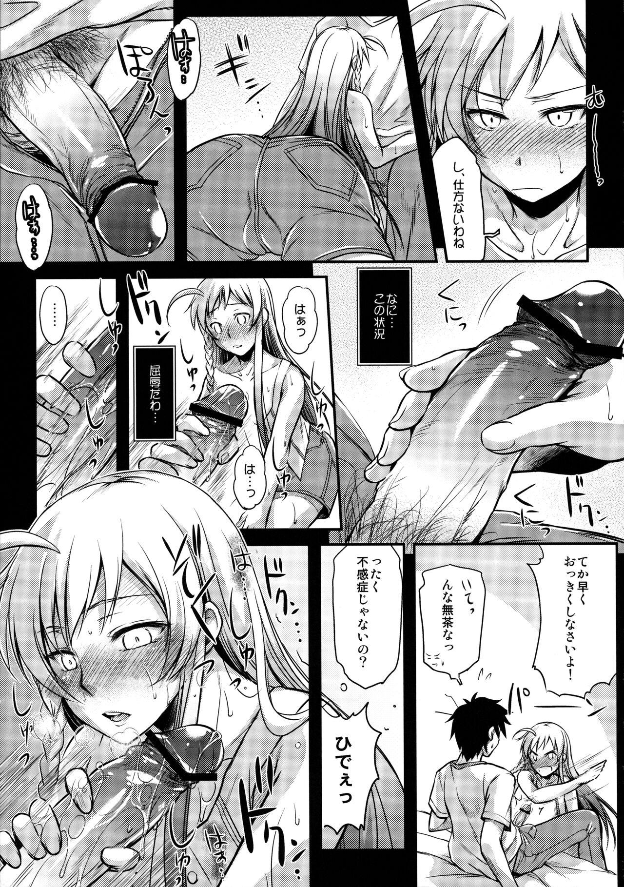Nudes Holy∞ - Hataraku maou-sama Shy - Page 10