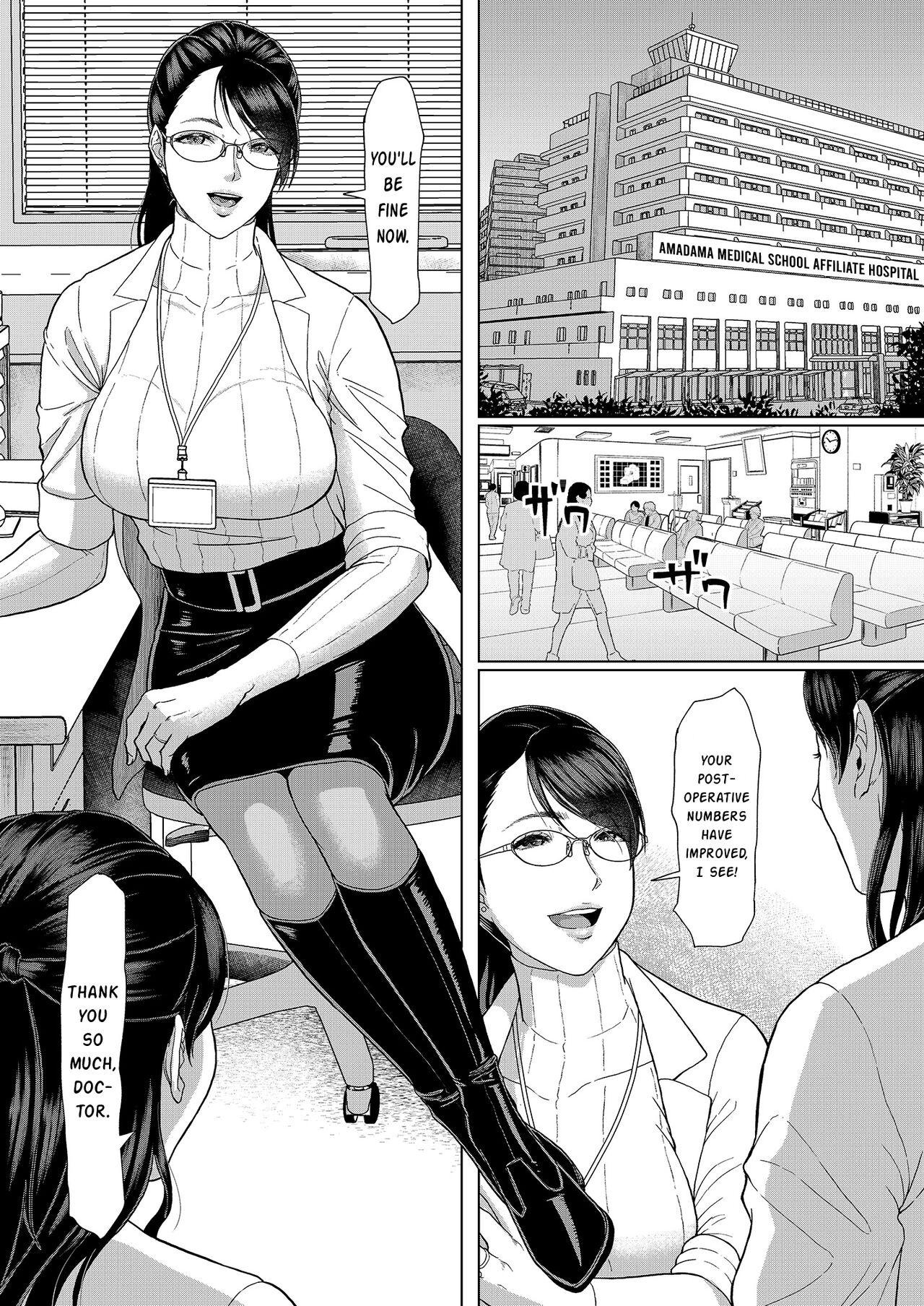 Her Joi K no himitsu vol. 1 - Original Sexy Whores - Page 3