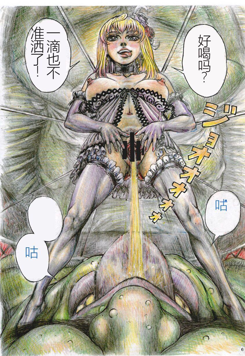 Time Sheryl Nome no MEG - Macross frontier Menage - Page 6