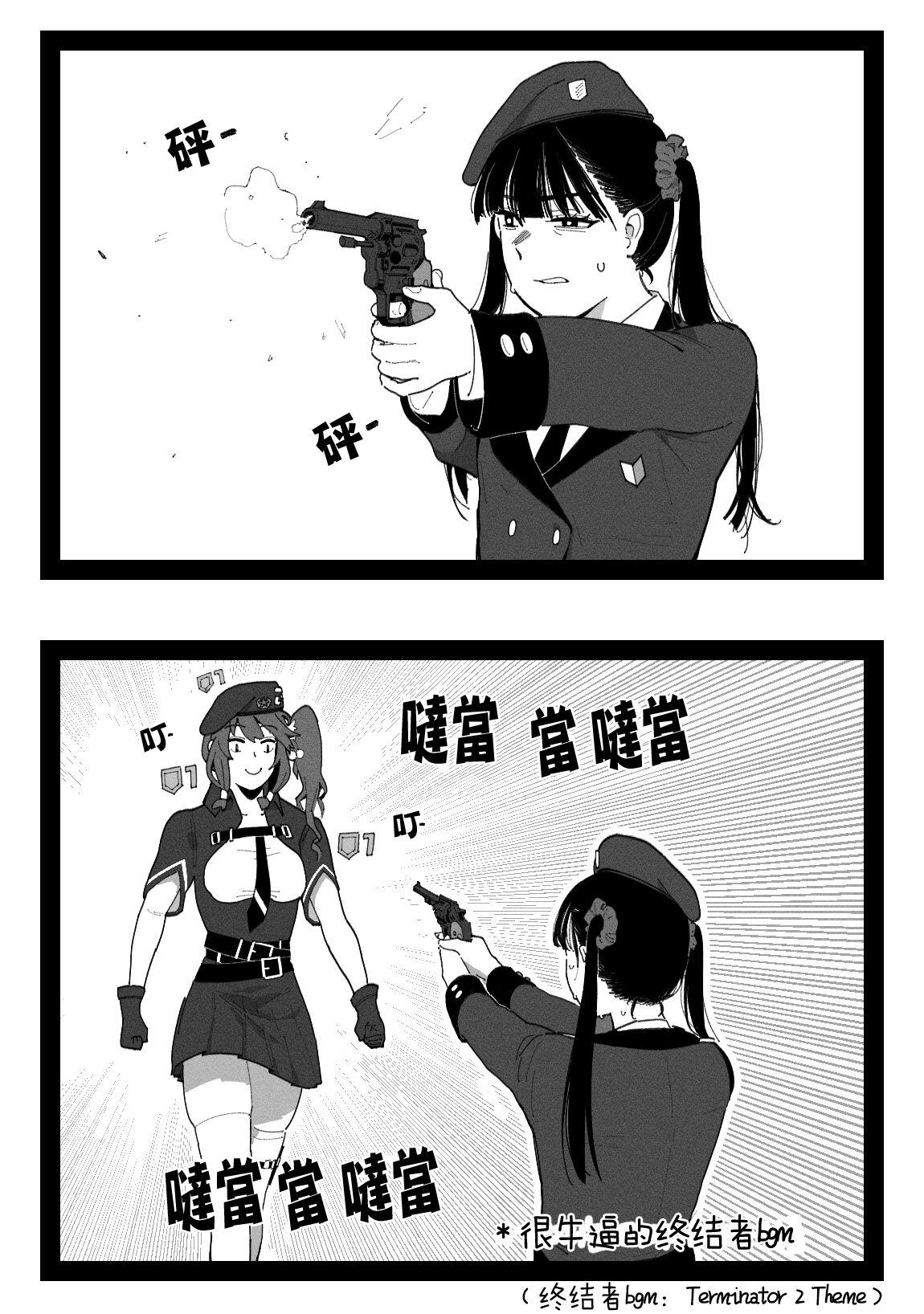  Griffin Commanders - Girls frontline Cum On Face - Page 10