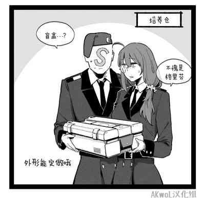Pregnancy part1 5