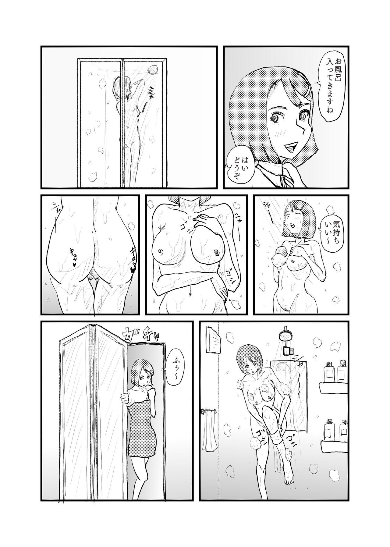 Whooty Saikyou no Dansei pheromone o Motsu Jijii ga Mesugaki o Kuichirakasu - Original Foreskin - Page 4