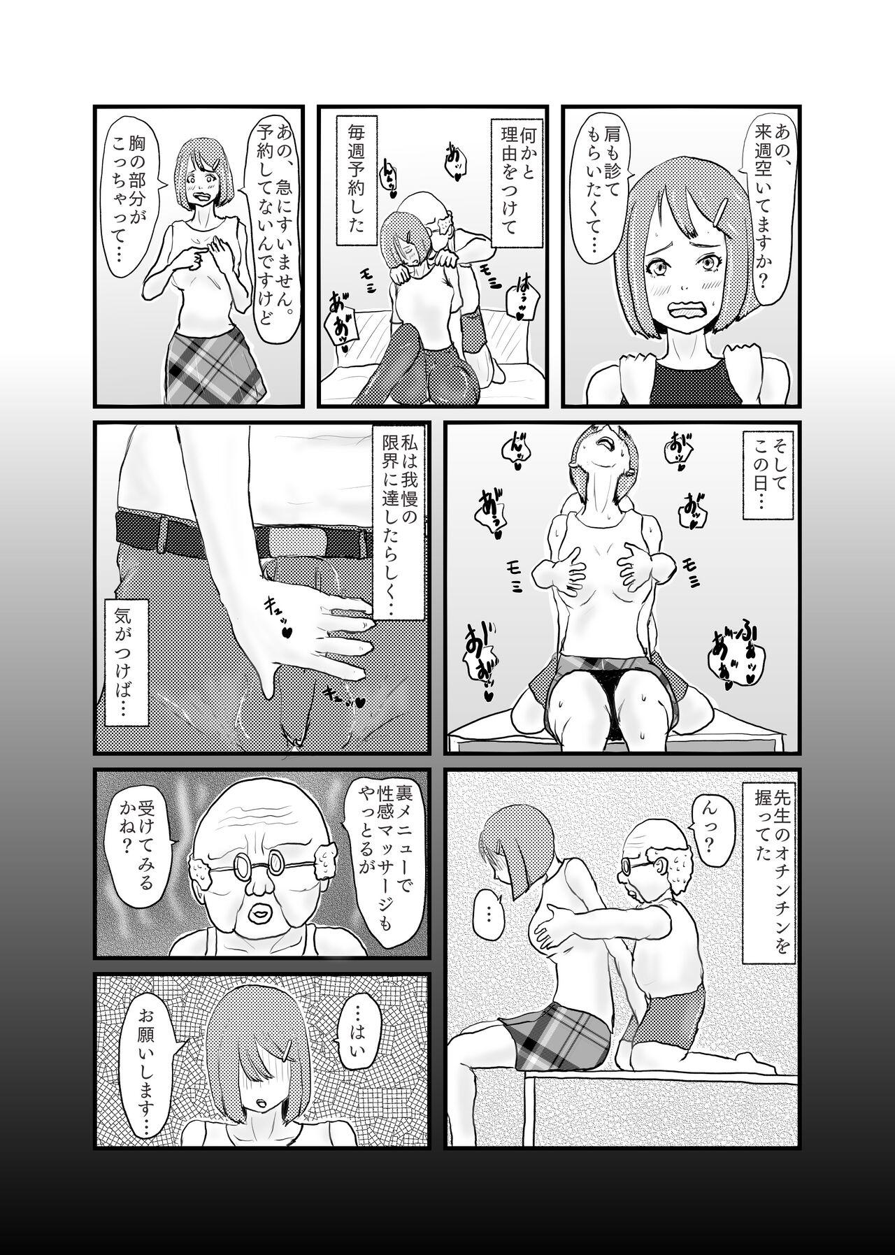 Whooty Saikyou no Dansei pheromone o Motsu Jijii ga Mesugaki o Kuichirakasu - Original Foreskin - Page 8