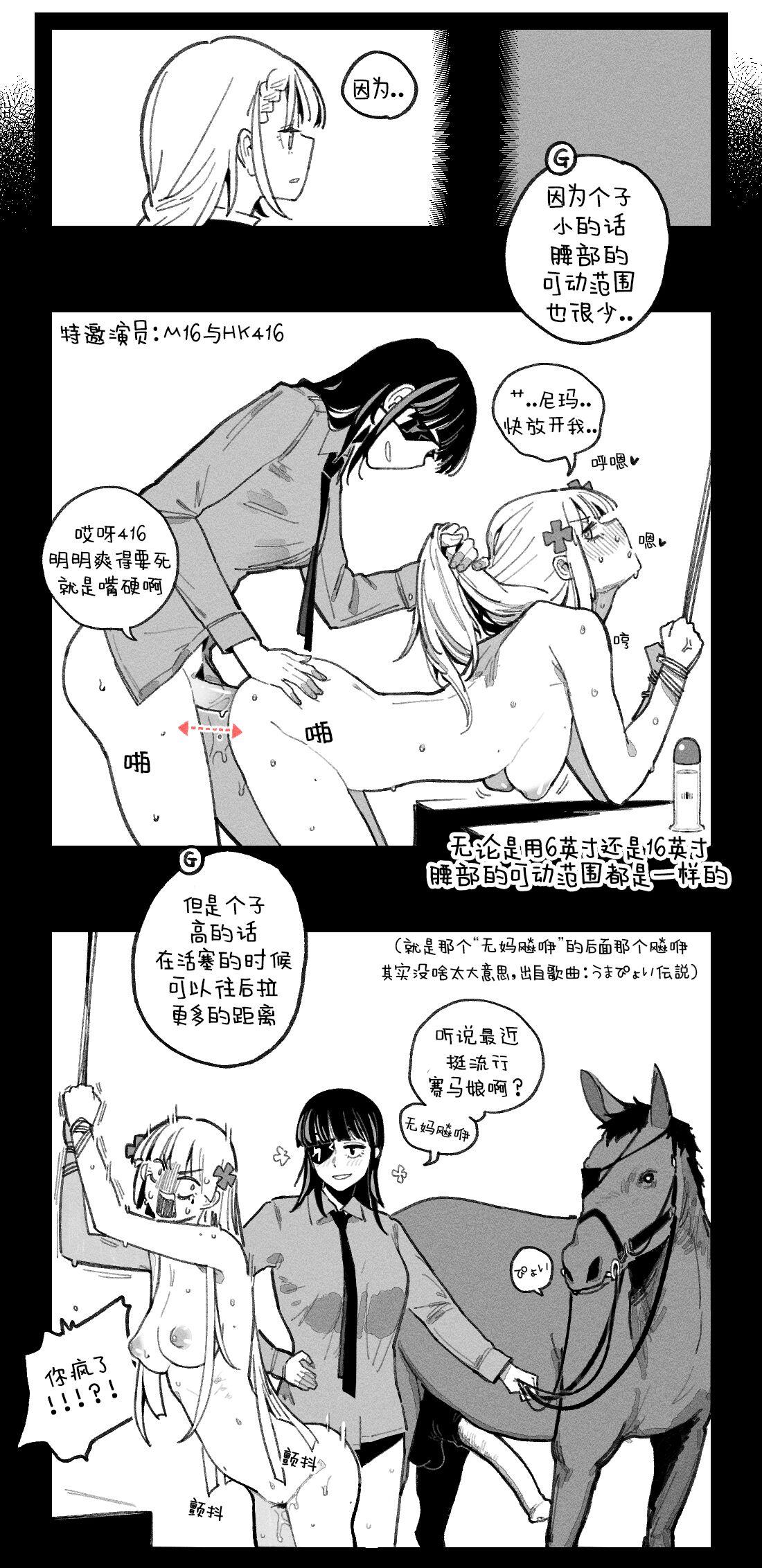 Hairypussy Kalina's secret store - Goods - Girls frontline Viet - Page 5